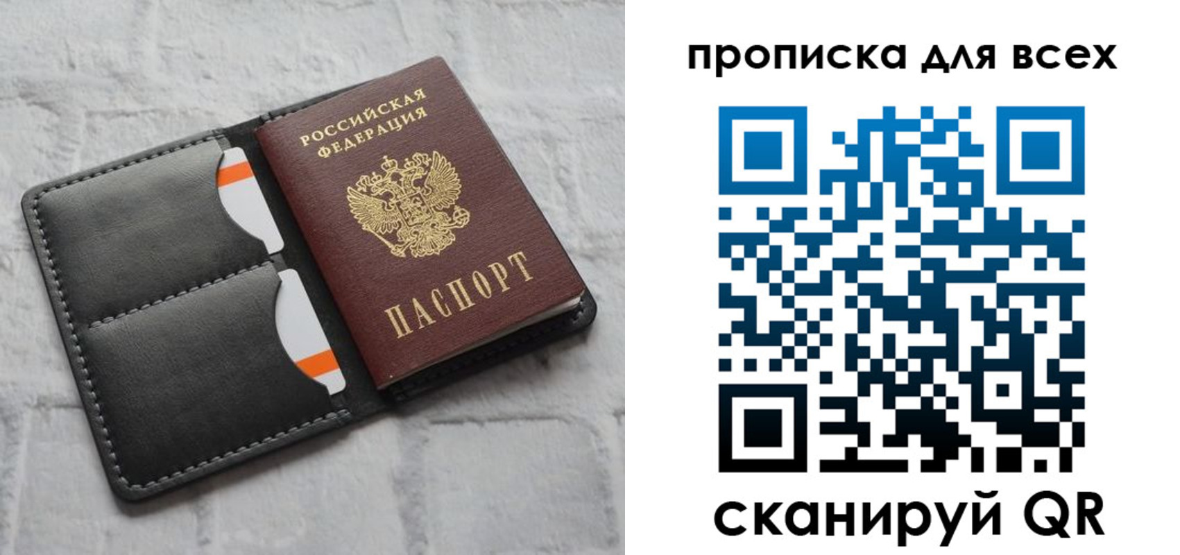 регистрация в Борзе